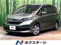 2023 Honda Freed