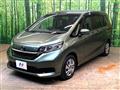 2023 Honda Freed