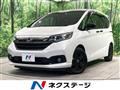2023 Honda Freed