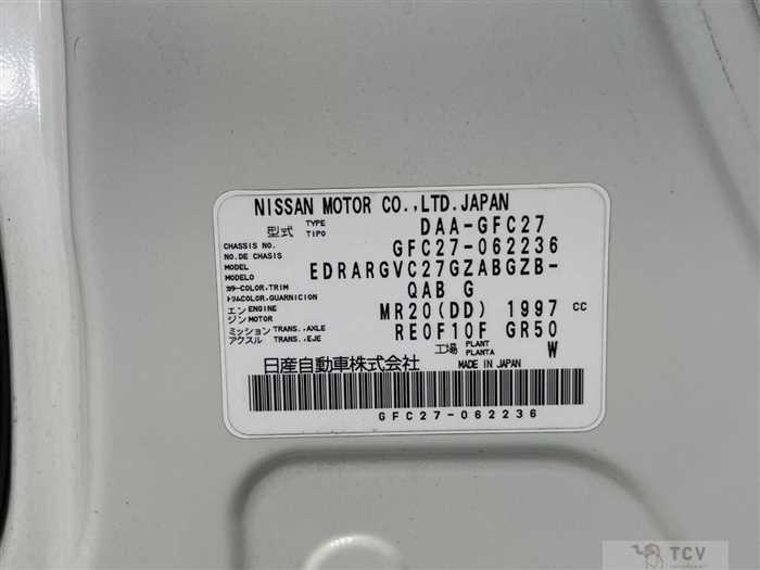 2017 Nissan Serena