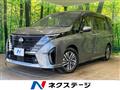 2023 Nissan Serena