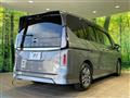 2023 Nissan Serena