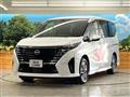 2024 Nissan Serena