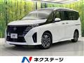 2025 Nissan Serena