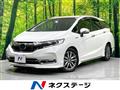 2020 Honda Shuttle