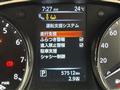 2017 Nissan X-Trail Hybrid