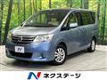 2013 Nissan Serena