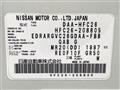 2014 Nissan Serena