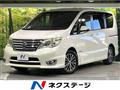 2014 Nissan Serena
