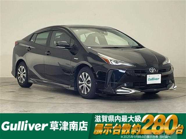 2020 Toyota Prius