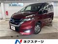 2018 Nissan Serena