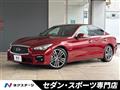 2014 Nissan Skyline