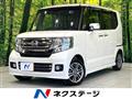 2015 Honda N BOX