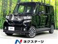 2012 Honda N BOX