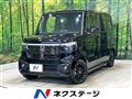 2026 Honda N BOX