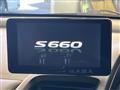 2017 Honda S660