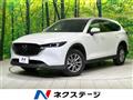 2023 Mazda CX-8
