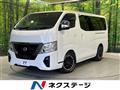 2023 Nissan Caravan