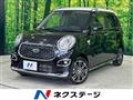 2020 Daihatsu Cast