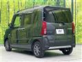 2023 Daihatsu Tanto