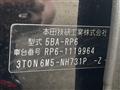 2024 Honda Step WGN