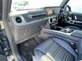 2021 Mercedes-Benz G-Class
