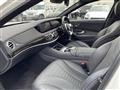 2020 Mercedes-Benz S-Class