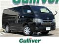2022 Toyota Hiace Van