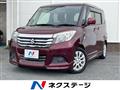 2018 Suzuki Solio
