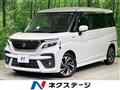 2022 Suzuki Solio Bandit