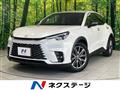 2024 Lexus Other