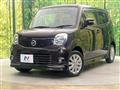 2014 Nissan Moco