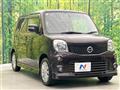 2014 Nissan Moco