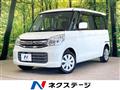 2017 Suzuki Spacia
