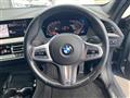 2020 BMW 2 Series