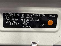 2023 Suzuki Hustler