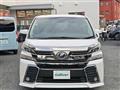 2017 Toyota Vellfire