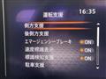 2025 Nissan Note