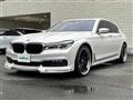 2016 BMW 7 Series