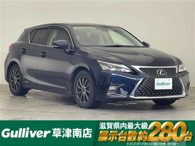 2017 Lexus CT