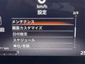 2025 Nissan ROOX