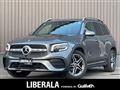 2021 Mercedes-Benz Mercedes-Benz Others