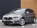 2015 BMW 2 Series