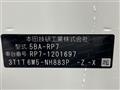 2025 Honda Step WGN