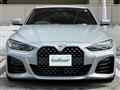 2022 BMW 4 Series