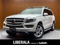 2016 Mercedes-Benz GL-Class
