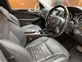 2016 Mercedes-Benz GL-Class