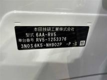2025 Honda VEZEL
