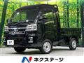2022 Daihatsu Hijet Truck