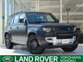 2024 Land Rover Defender